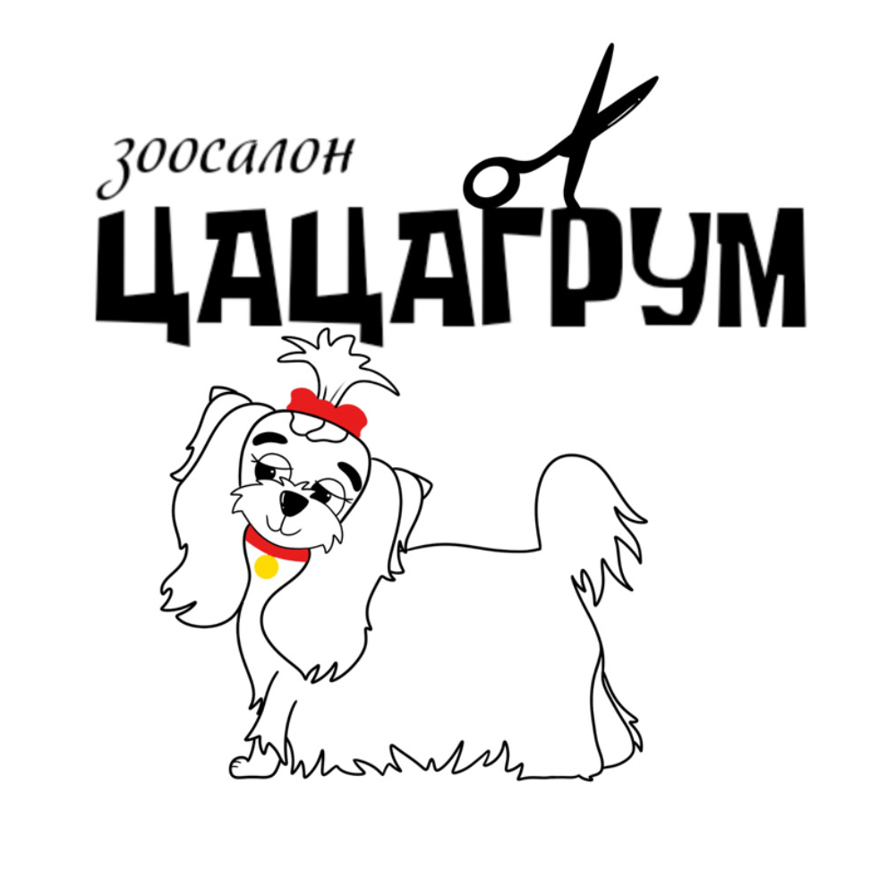 ЦАЦАГРУМ Балашиха