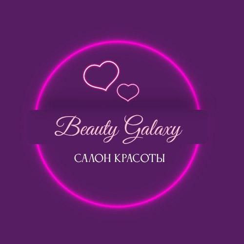 Beauty Galaxy