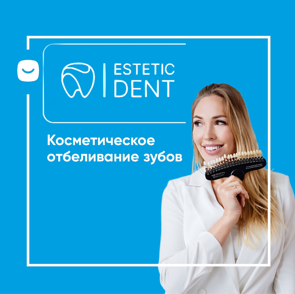 ESTETIC DENT