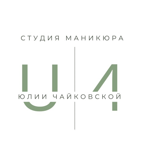 Кабинет ногтевой эстетики Юлии Чайковской