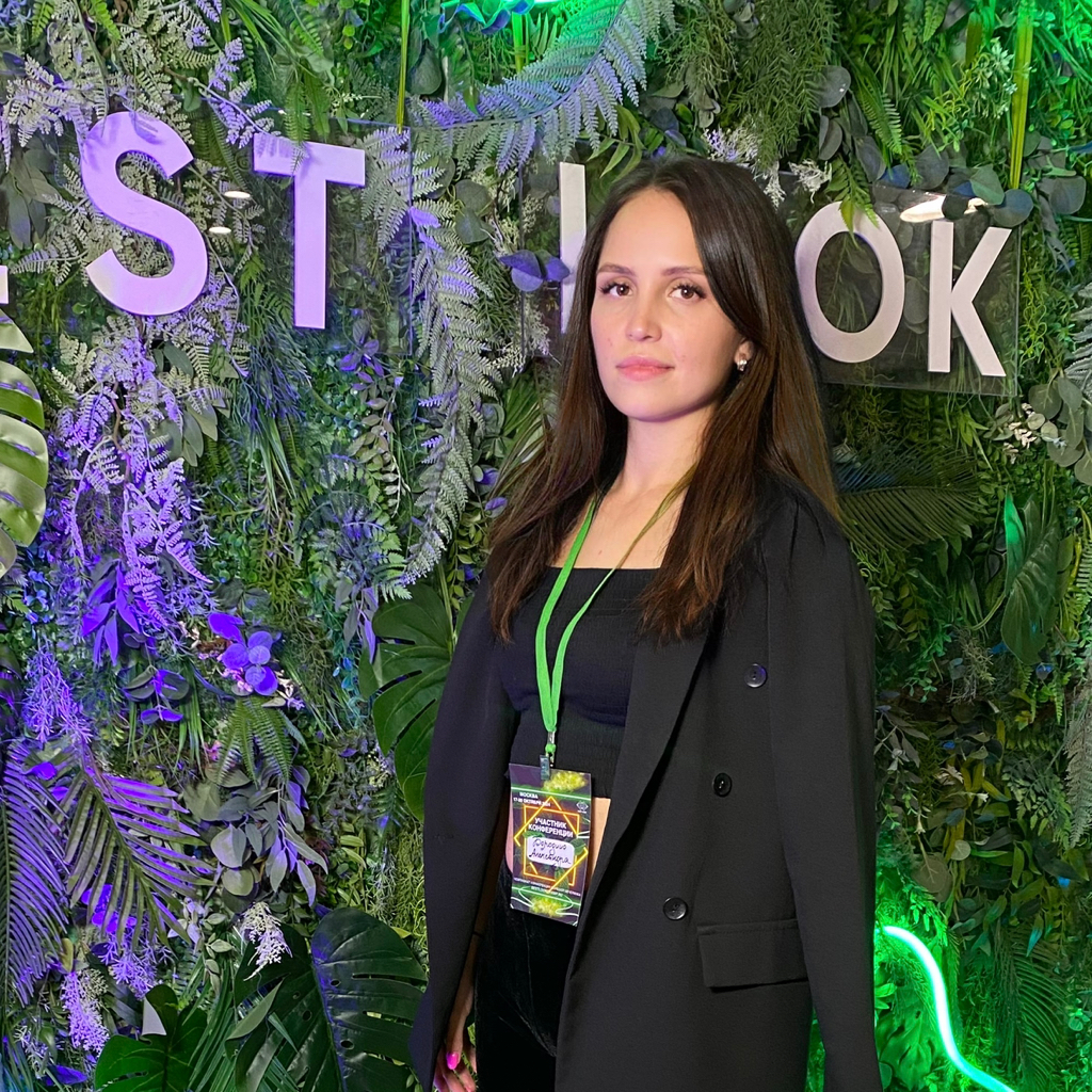 Койло Александра