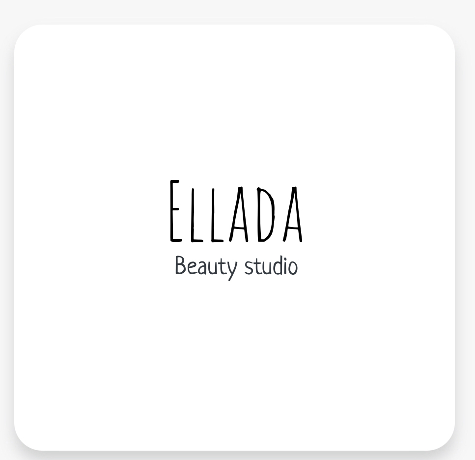 Студия красоты Ellada