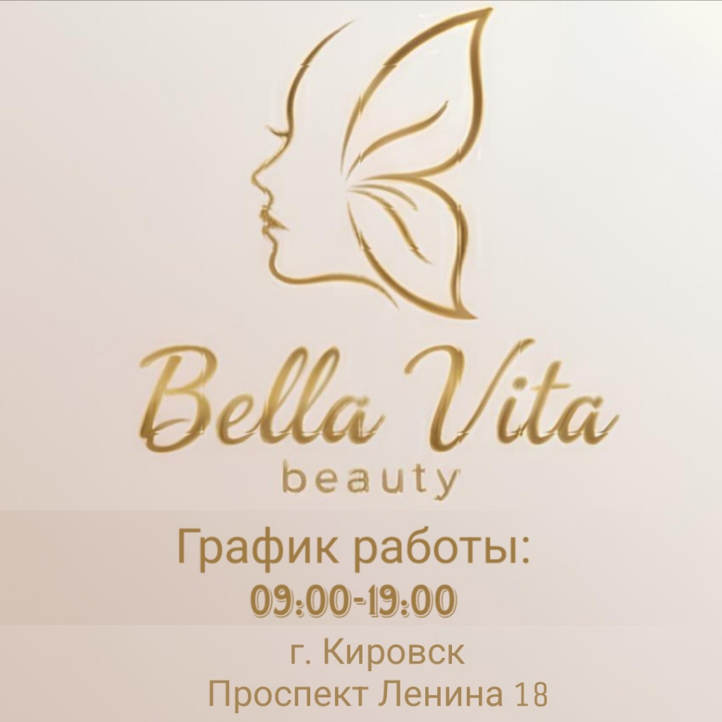 •BellaVita• beauty