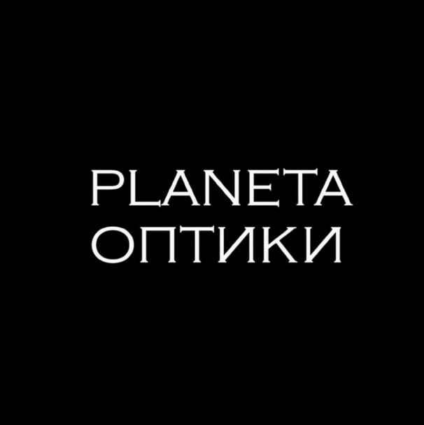 ООО «Планета Оптики»