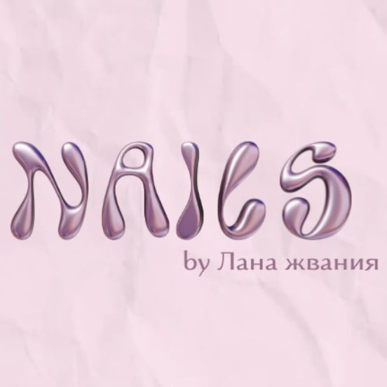 NAILS by Лана Жвания
