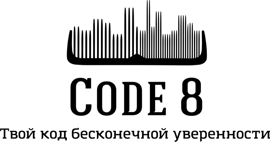 Code 8