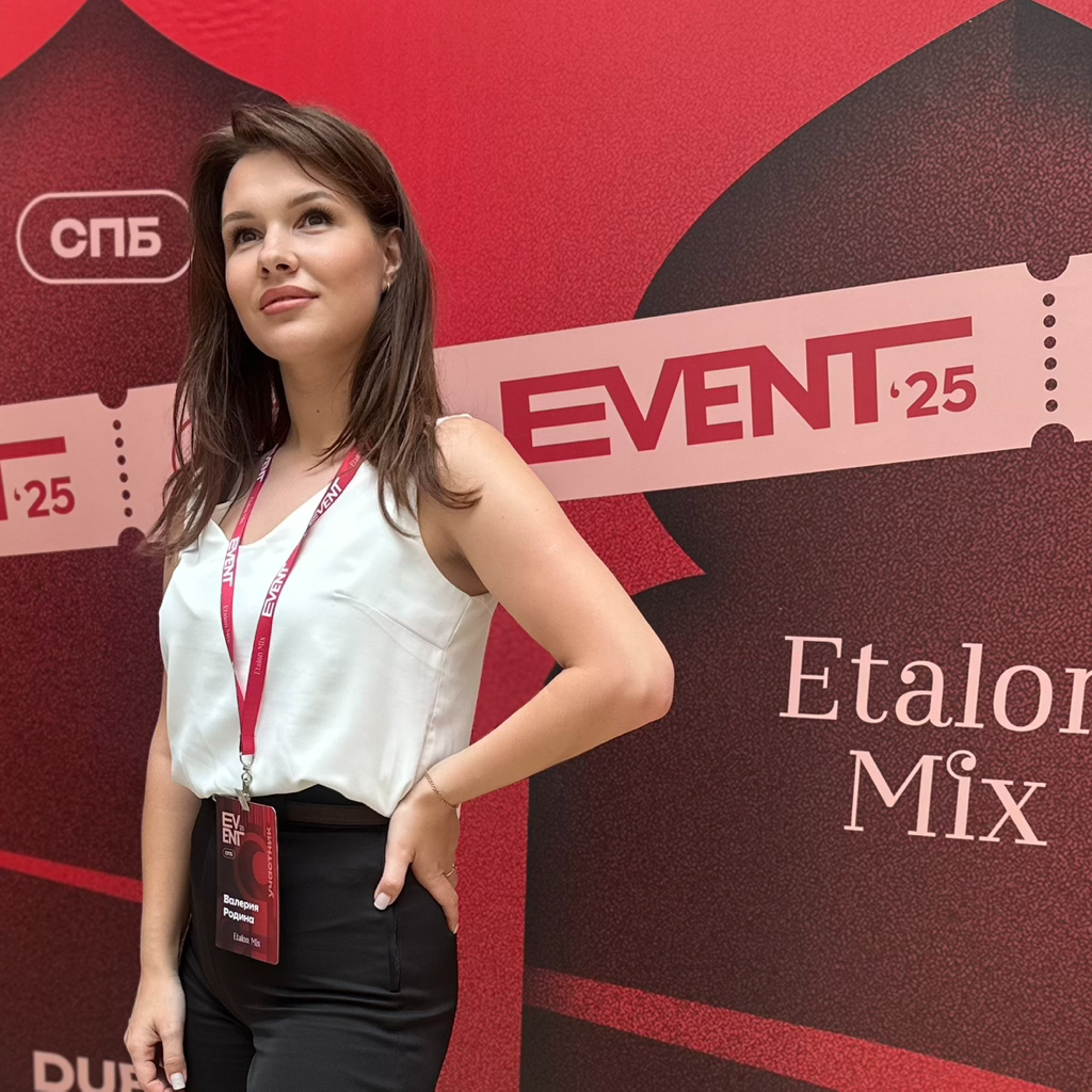 Валерия Родина