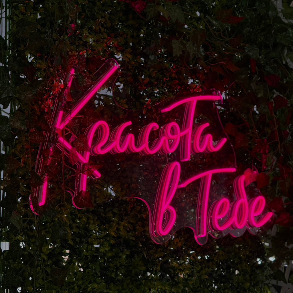 Школа-студия перманентного макияжа Яны Зуевой