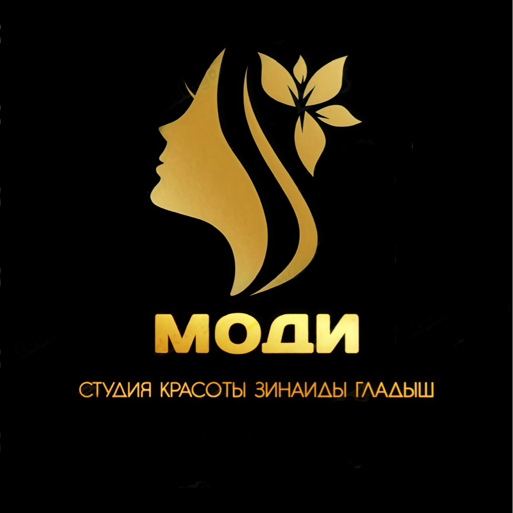 Студия красоты «Моди»