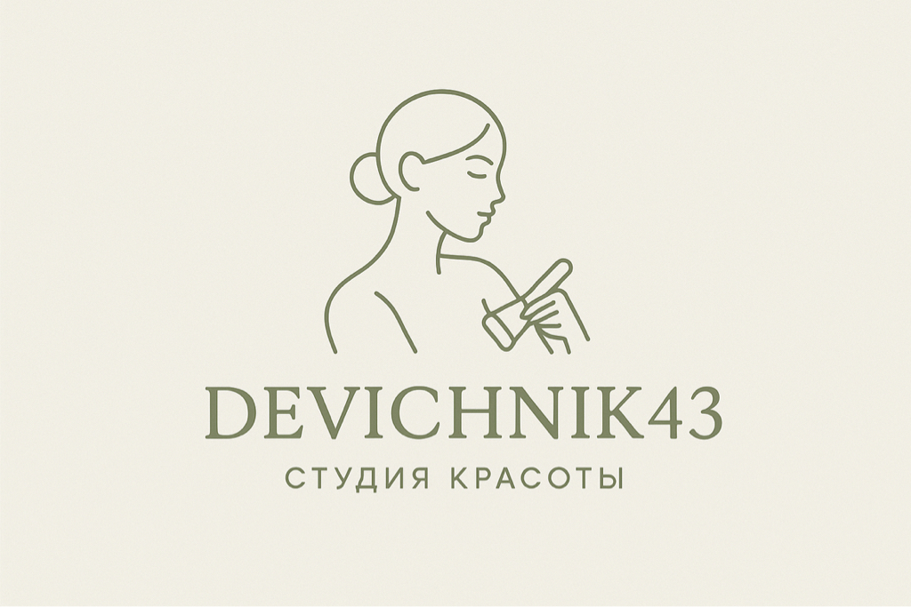 ДЕВИЧНИК43