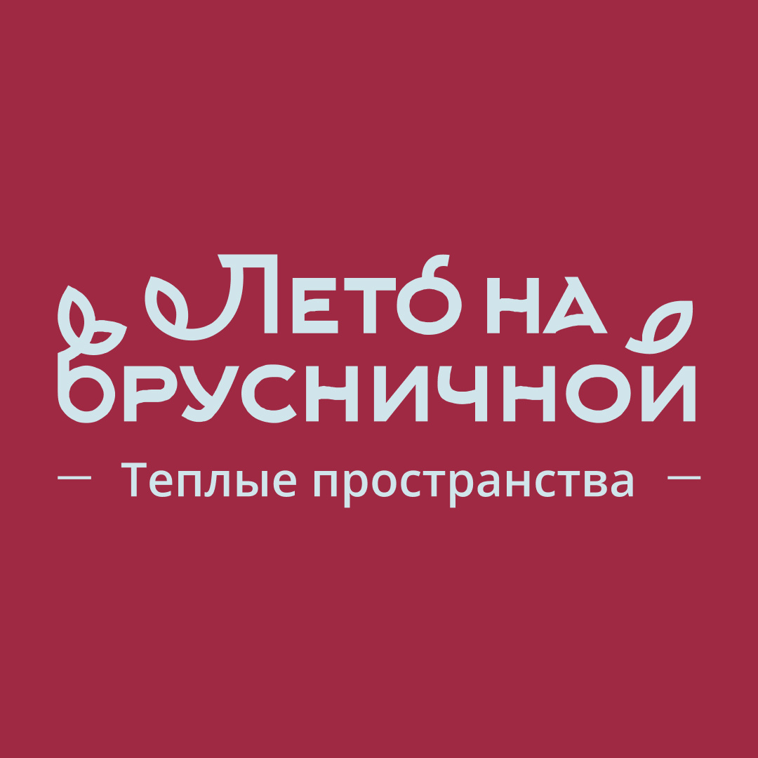 Аренда праздничной площадки