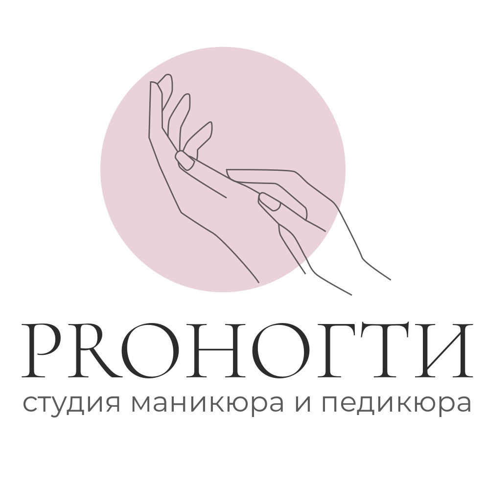 PROНОГТИ Москва (ЖК "Алхимово")