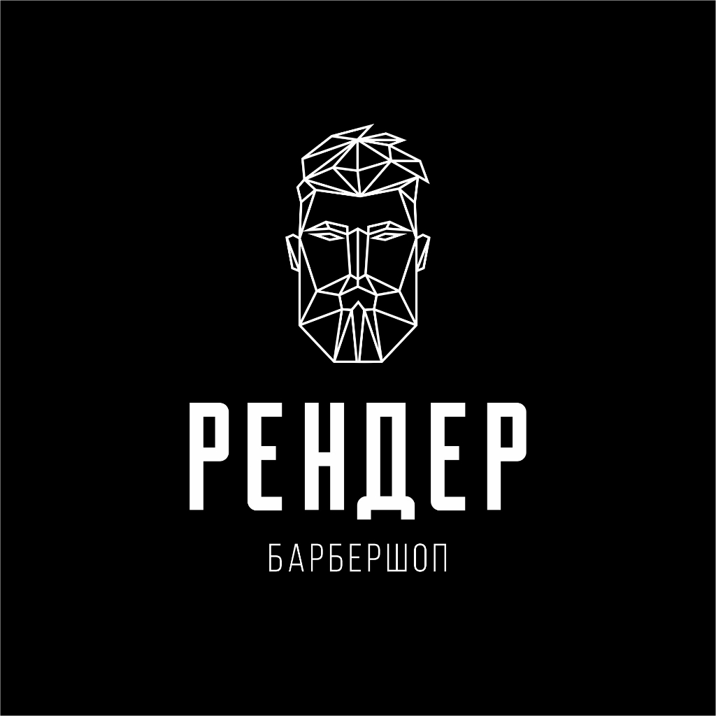 РЕНДЕР / ЗАКРУТКИНА 2/2