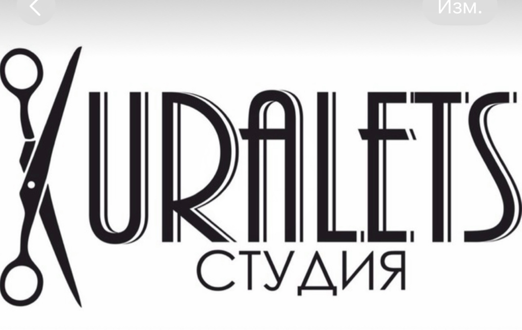 Луначарского 99