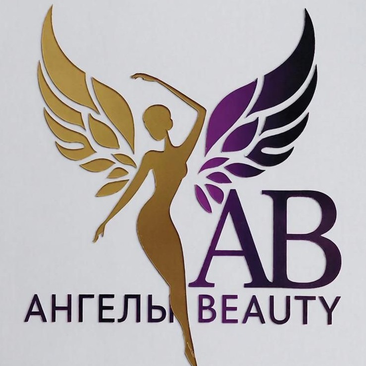 Ангелы Beauty/Красоты