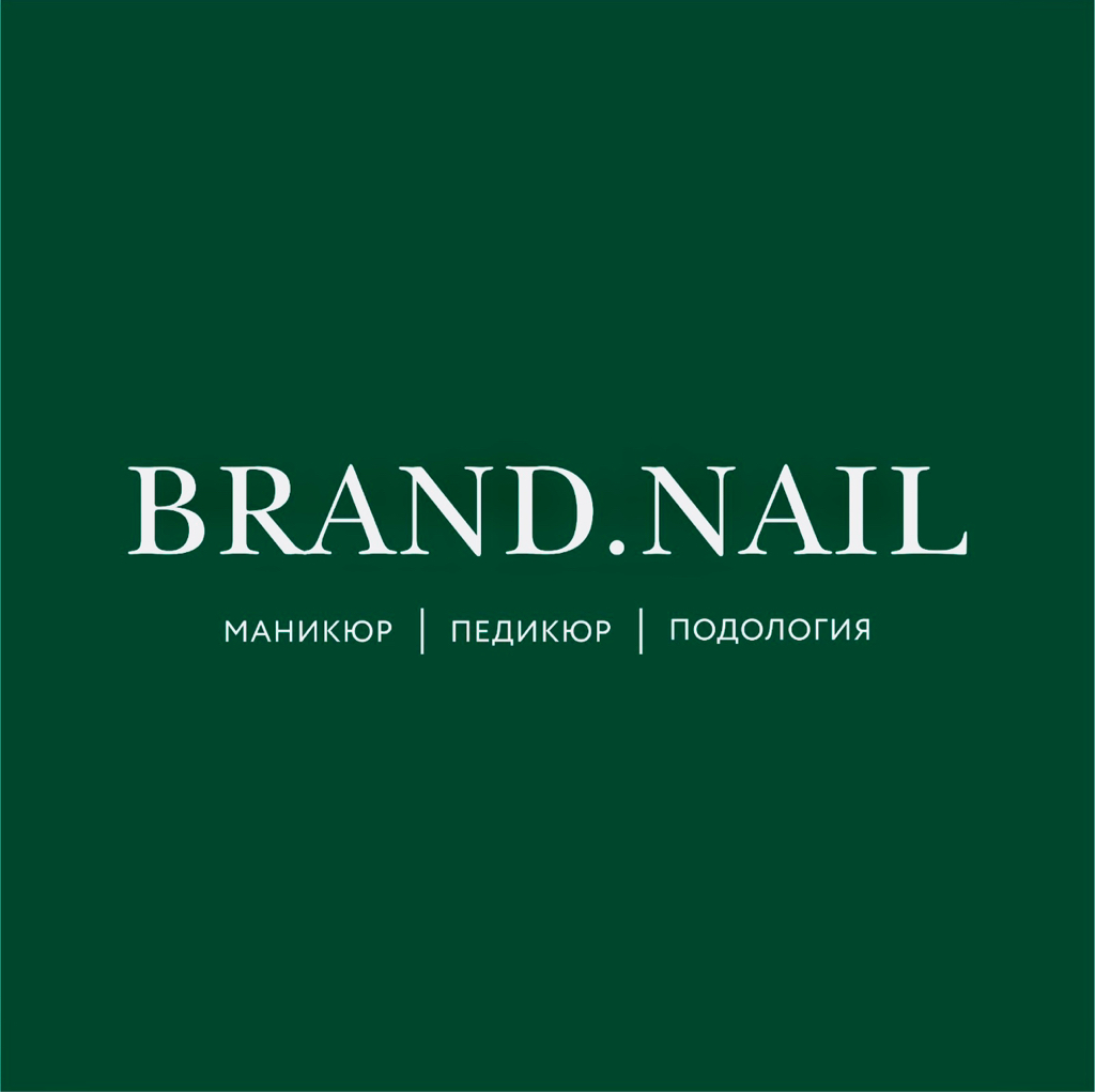 BRAND.NAIL
