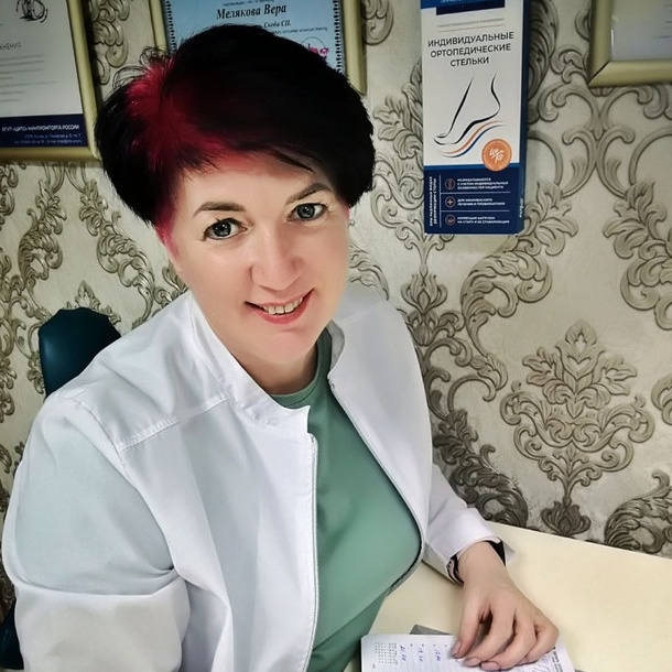 Кабинет Подологии "Ведьмы не стареют"