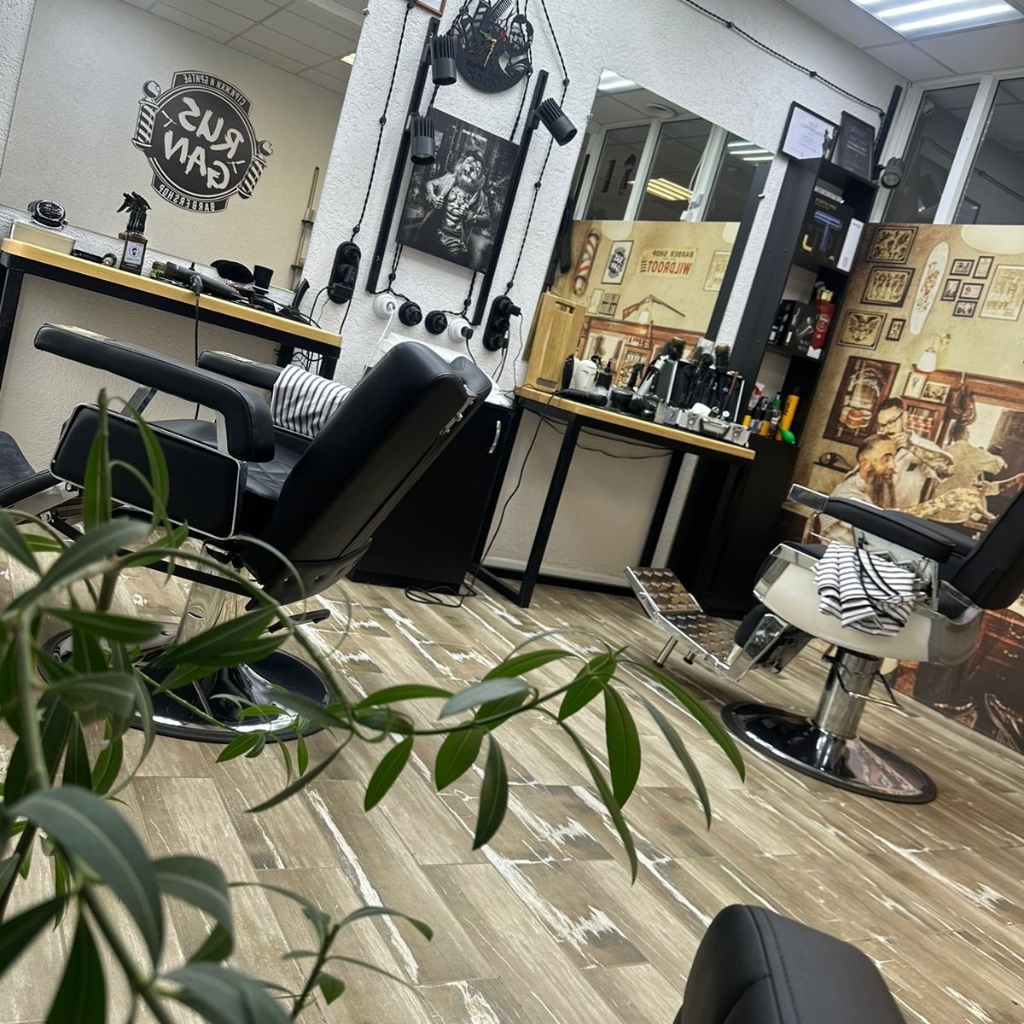 Barbershop RUS GAN