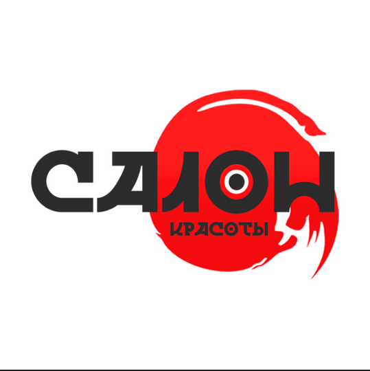 САЛОН КРАСОТЫ