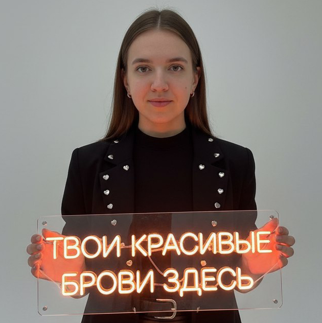 Ляйсан Бахтиярова