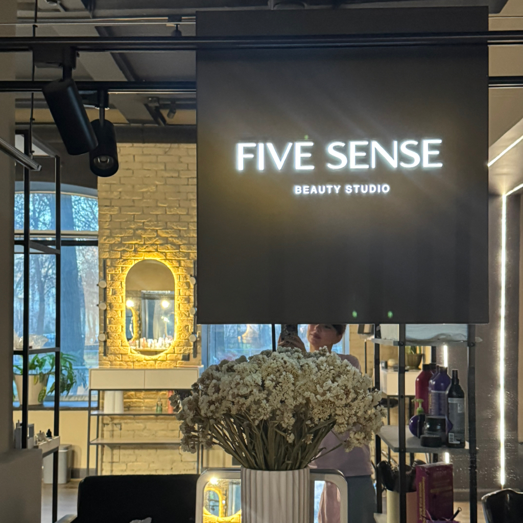 Салон красоты «5 sense»