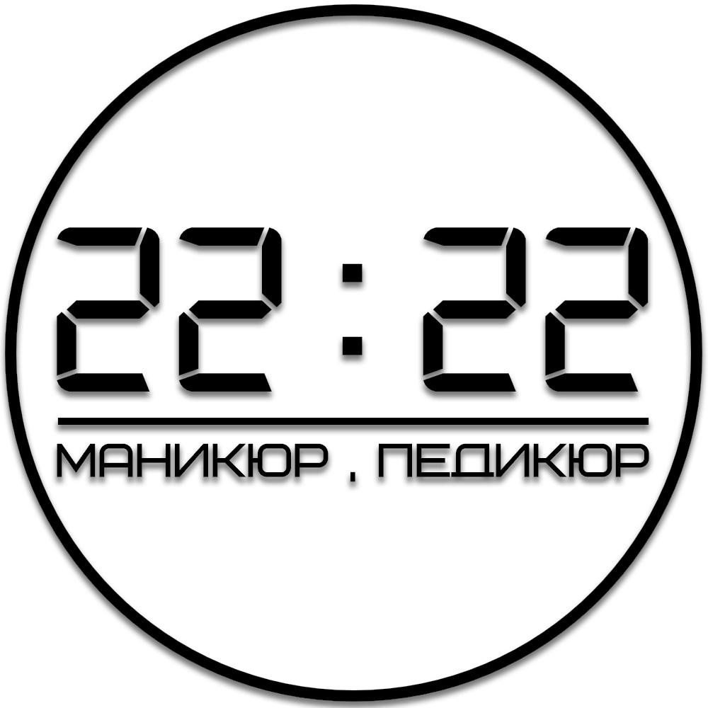 Студия ногтевого сервиса "22:22"