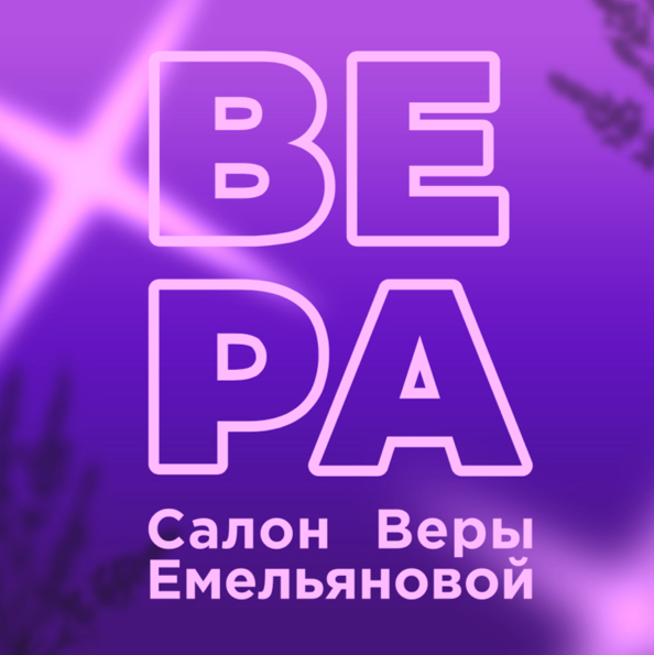 Салон красоты Веры Емельяновой