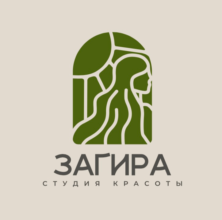 ЗАГИРА