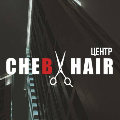 CHEB HAIR центр