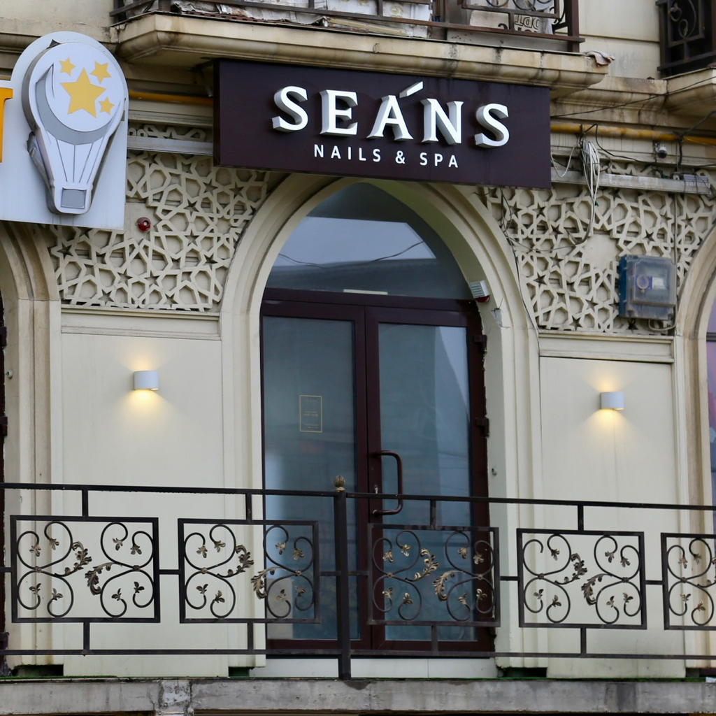 Seans