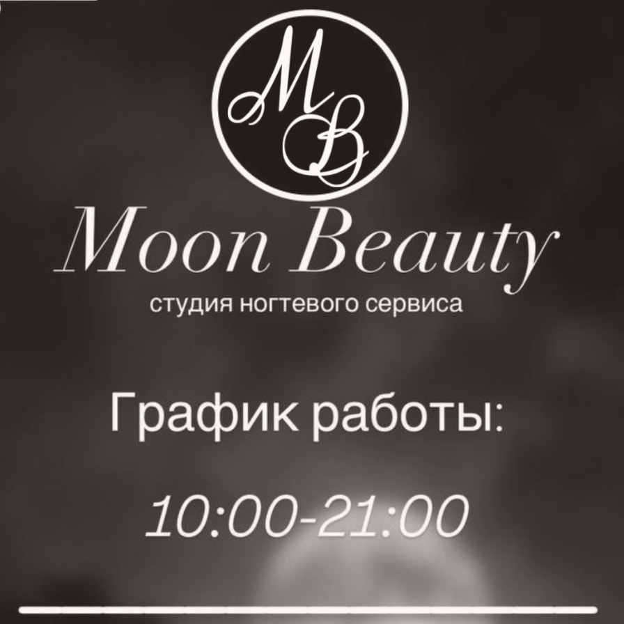 Moon Beauty