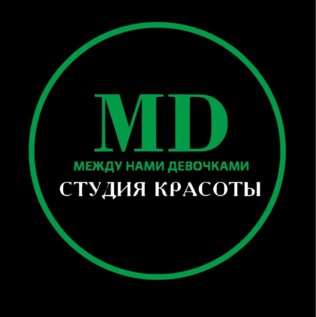 Студия красоты МЕЖДУ НАМИ ДЕВОЧКАМИ
