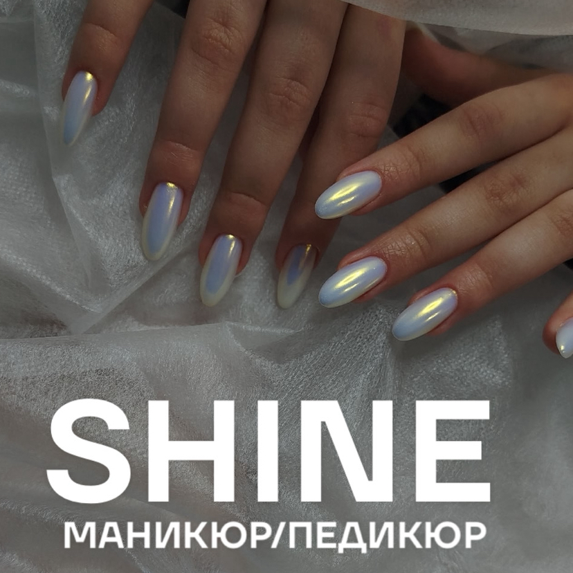 SHINE