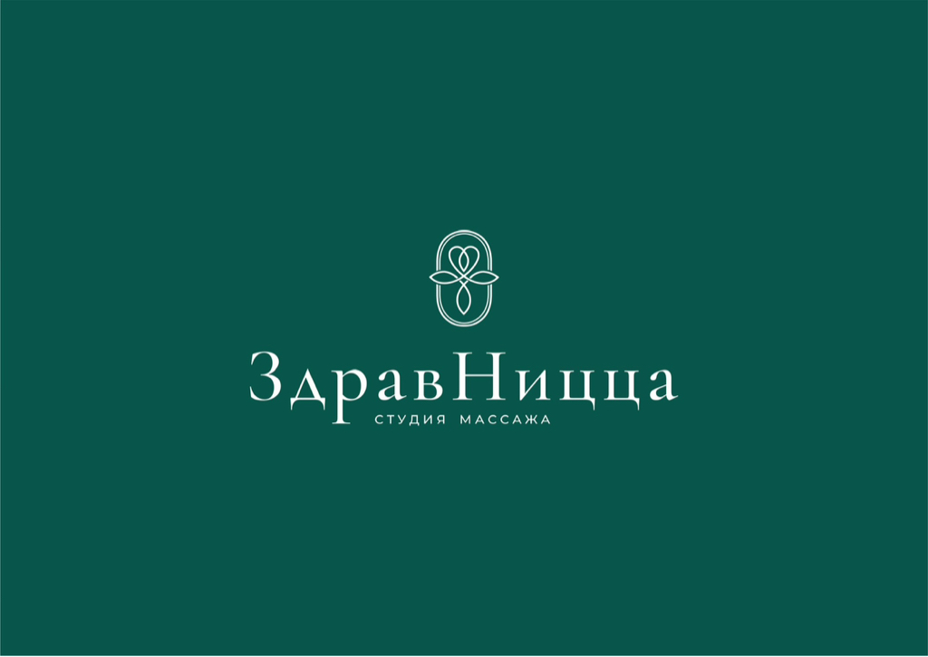 ЗдравНицца