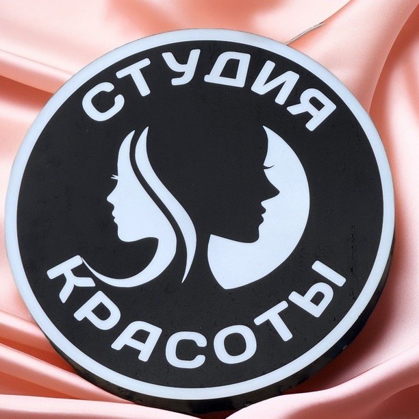 Студия красоты ЛюDи