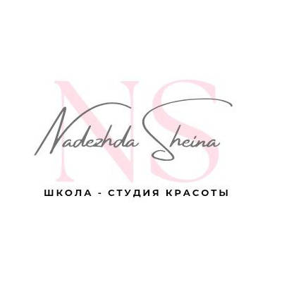Студия - школа красоты