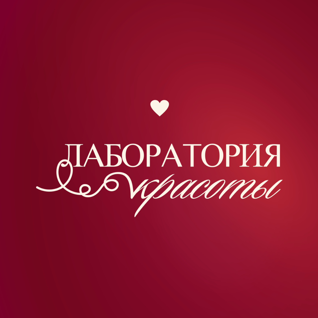 студия красоты
