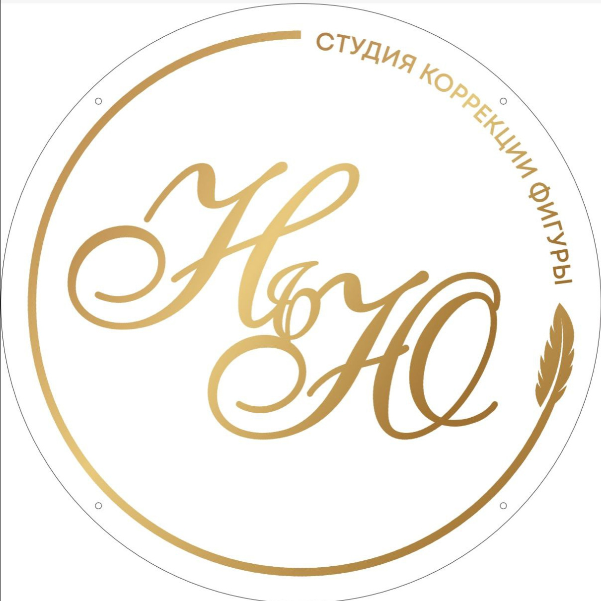 НьЮ