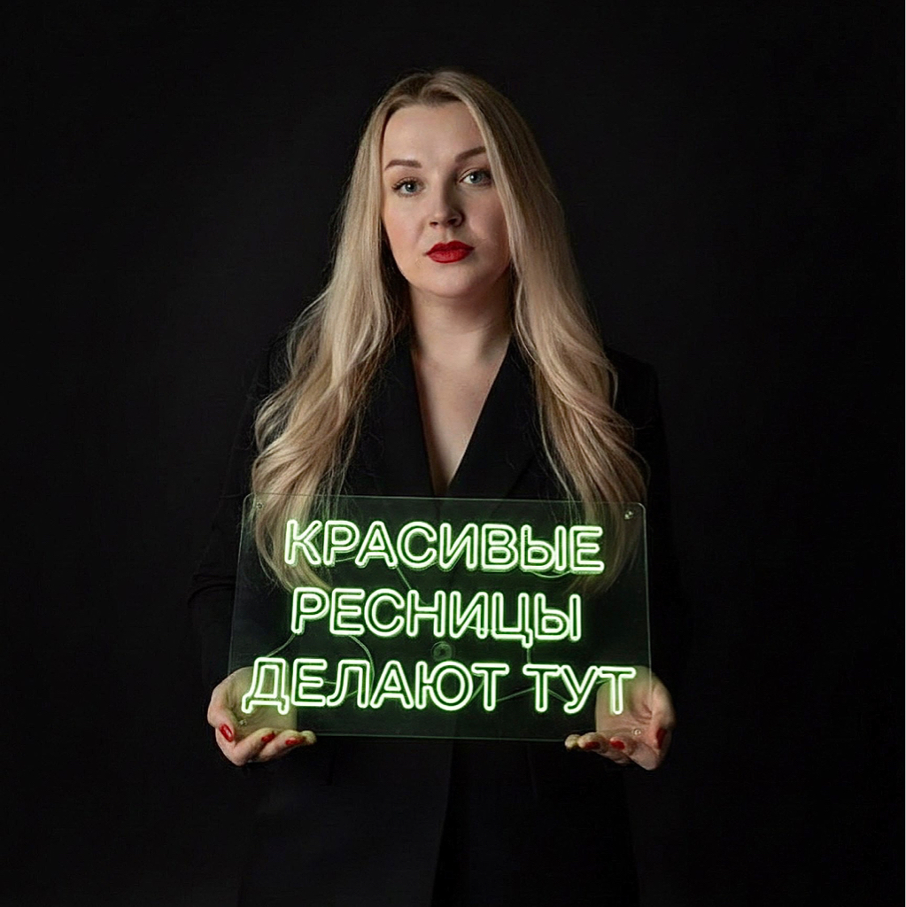 Евгения
