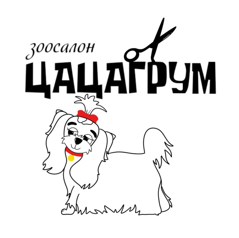 ЦАЦАГРУМ Архангельск