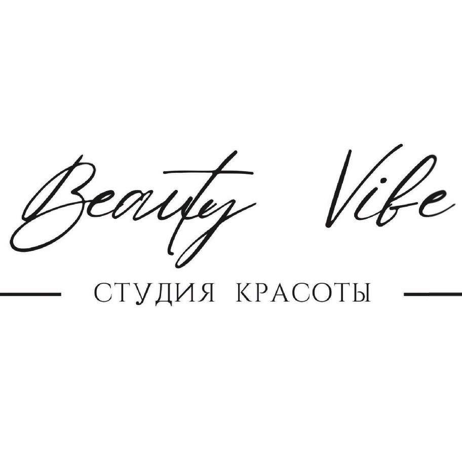 Beauty Vibe - студия красоты