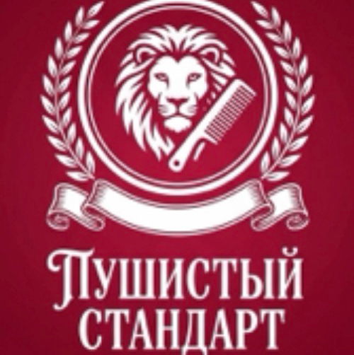 Пушистый Стандарт