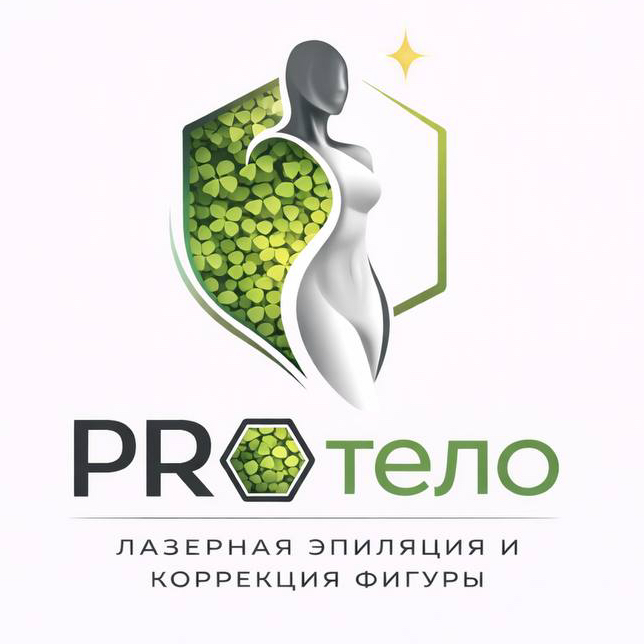 Студия эстетики PROтело