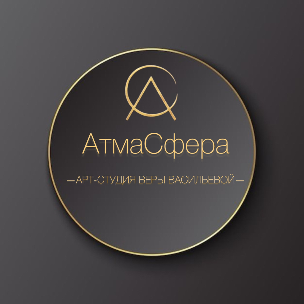 АтмаСфера