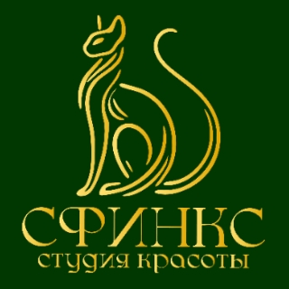 Салон красоты СФИНКС