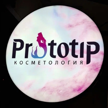 Прототип