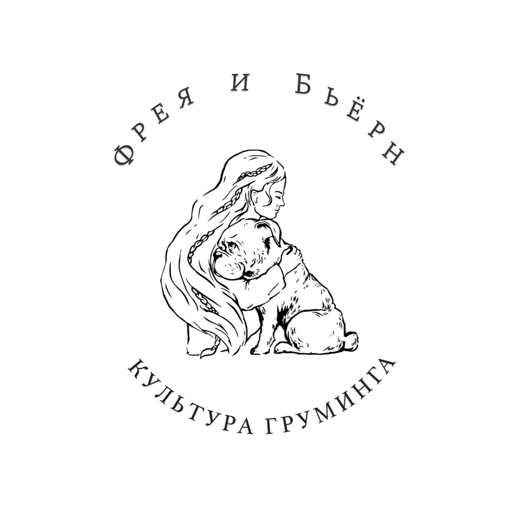 Зоостудия "Фрея и Бьёрн", ул. Никитинская 25к1