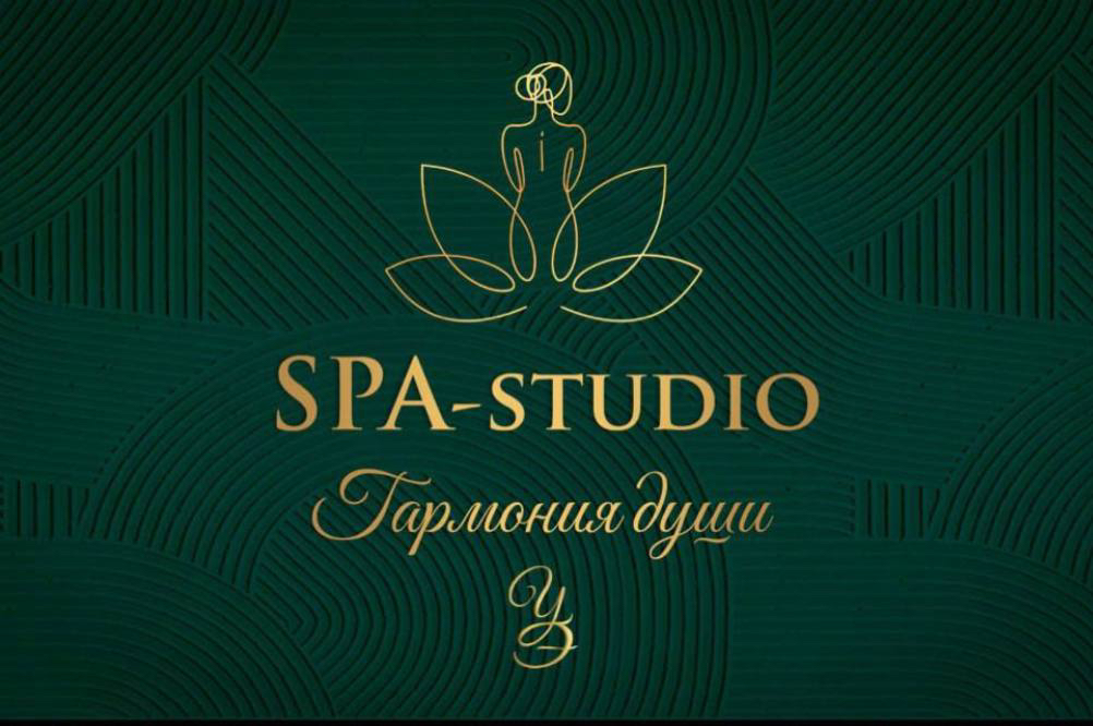 SPA-studio “Гармония души»