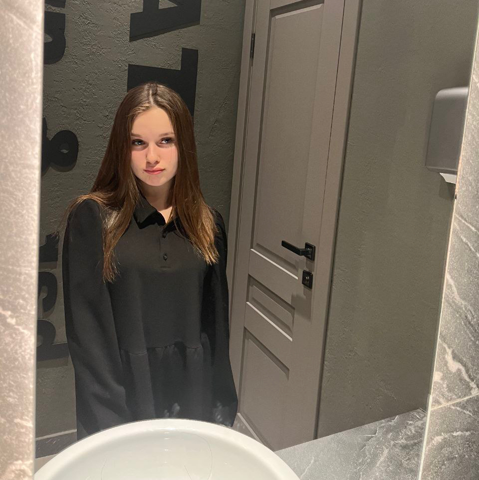 Арина