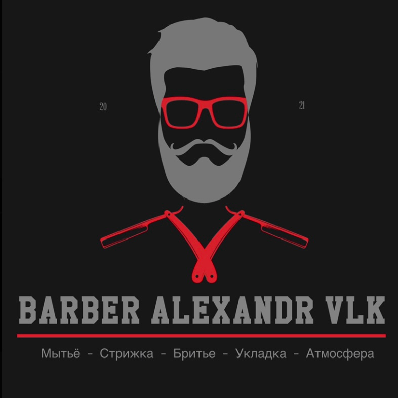 Barber Alexandr VLK